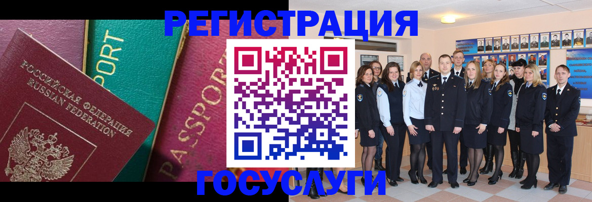 временная регистрация надежно в Лабинске